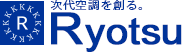 次代の空調を創るRyotsu